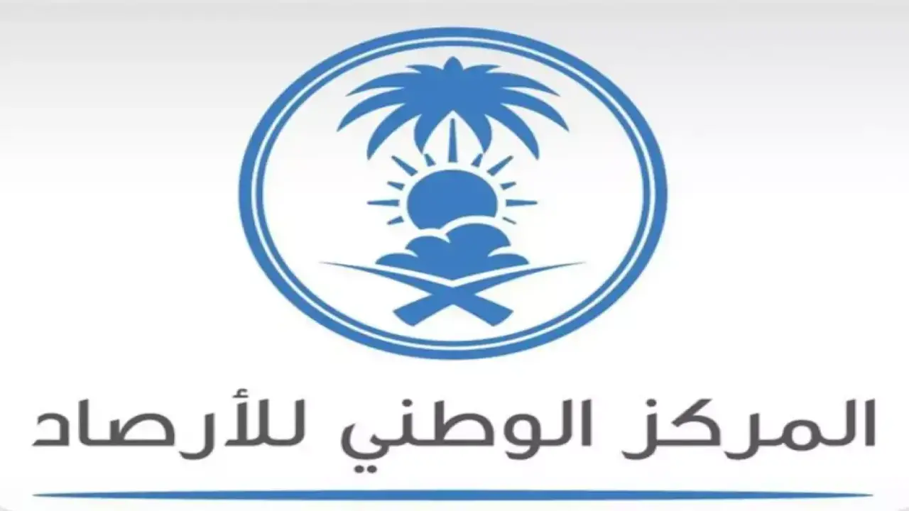 عاصفة مدمرة تهدد 20 محافظة بالرياض برياح قوية وبرد وسيول غدًا